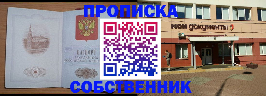 прописка для школы в Нижней Туре