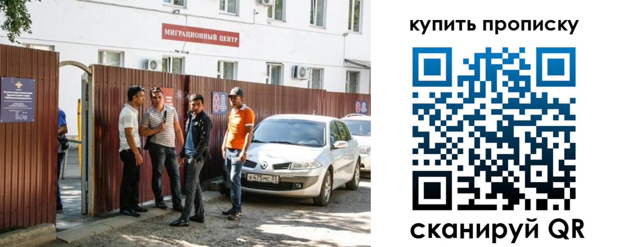 временная регистрация купить в Нижней Туре
