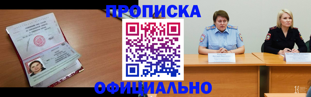 регистрация для школы в Нижней Туре