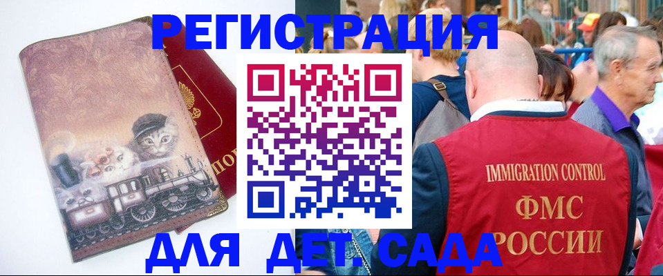временная регистрация купить в Нижней Туре
