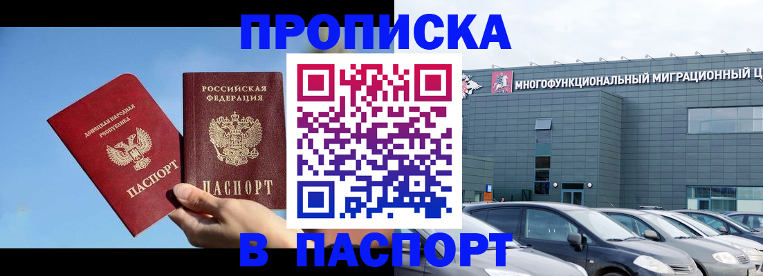 пропишу в квартире в Нижней Туре