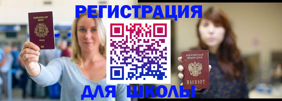 прописка для работы в Нижней Туре