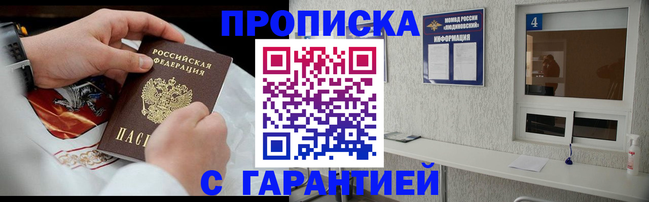 прописка иностранных граждан в Нижней Туре