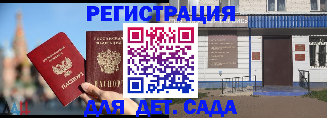 прописка для школы в Нижней Туре